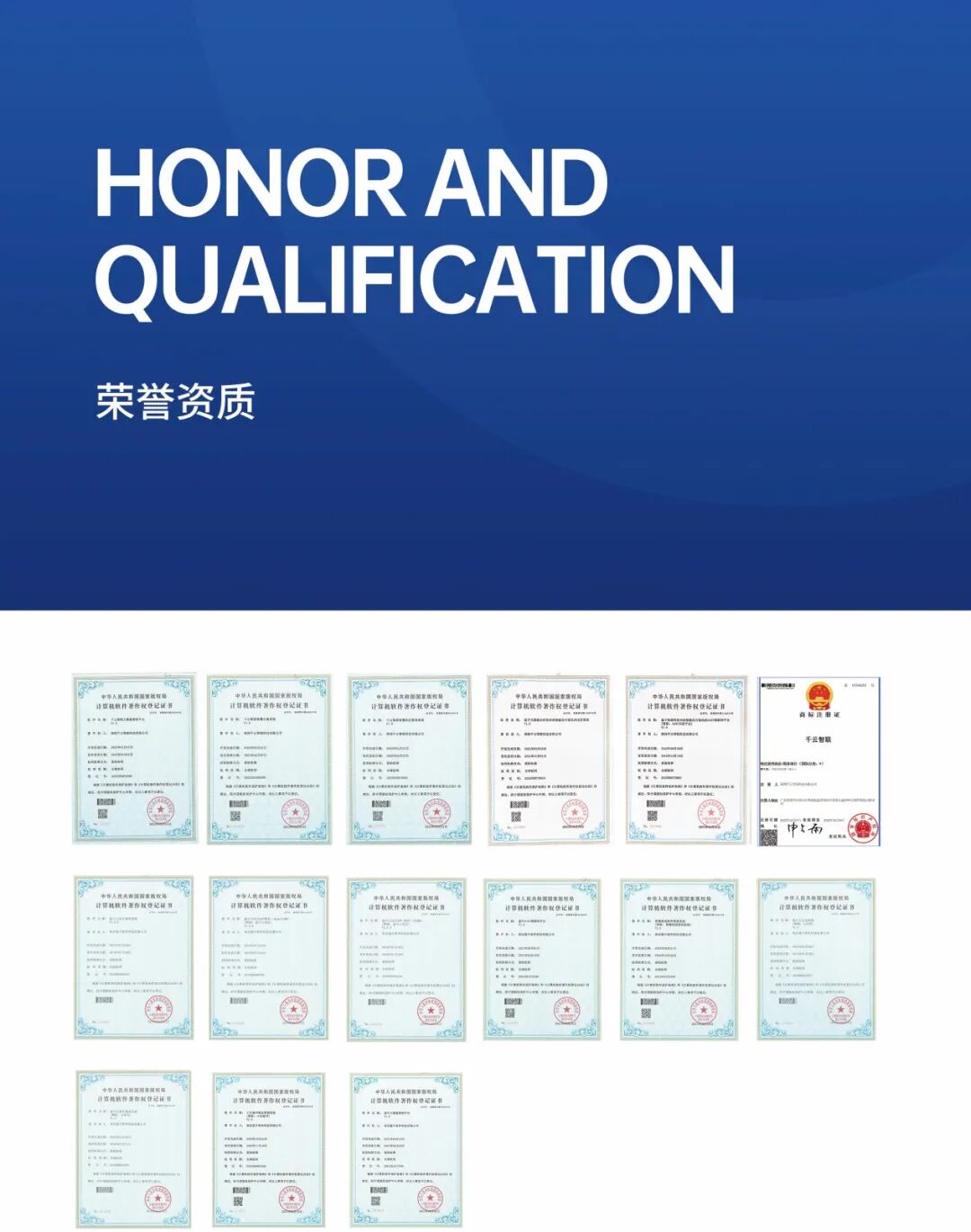 数智化、信息化、智慧社区、广州物博会、广州物业展、智慧物业