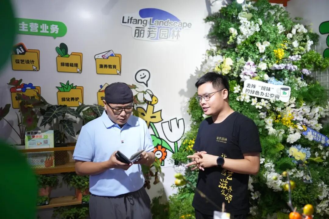 物业园林绿化、广州物博会、广州物业展、物业、智慧物业、物业展