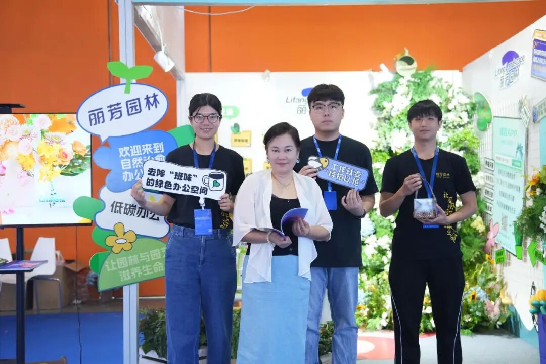 物业园林绿化、广州物博会、广州物业展、物业、智慧物业、物业展