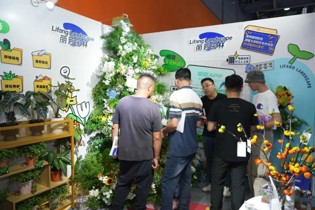 物业园林绿化、广州物博会、广州物业展、物业、智慧物业、物业展