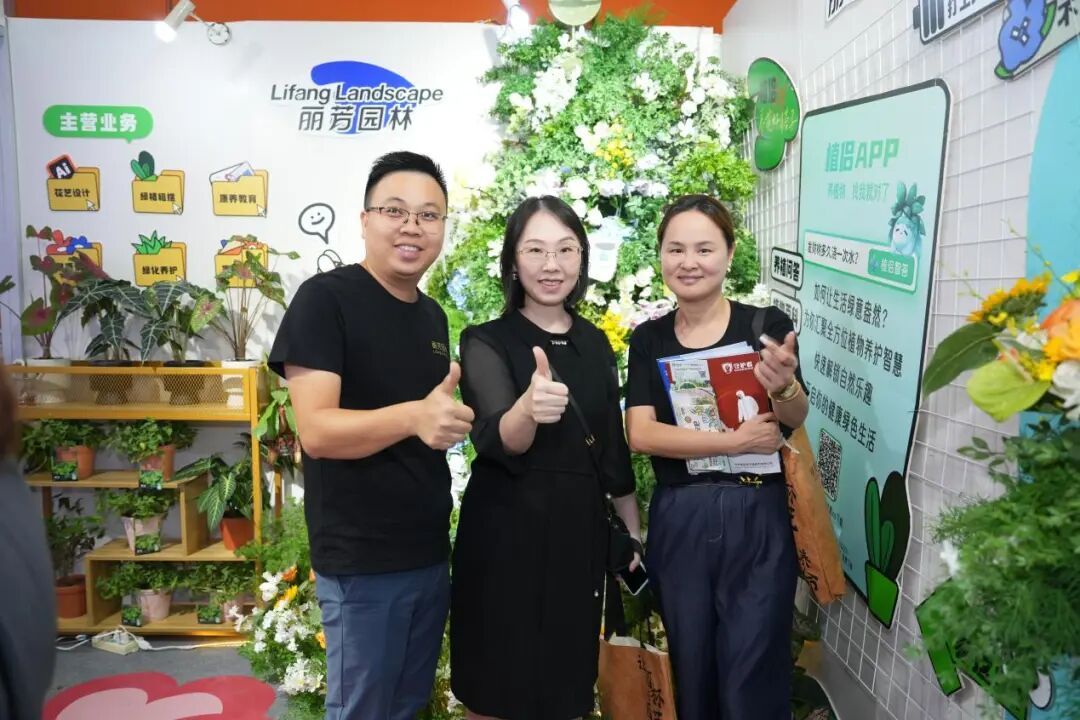 物业园林绿化、广州物博会、广州物业展、物业、智慧物业、物业展