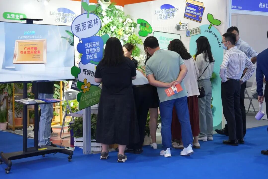 物业园林绿化、广州物博会、广州物业展、物业、智慧物业、物业展