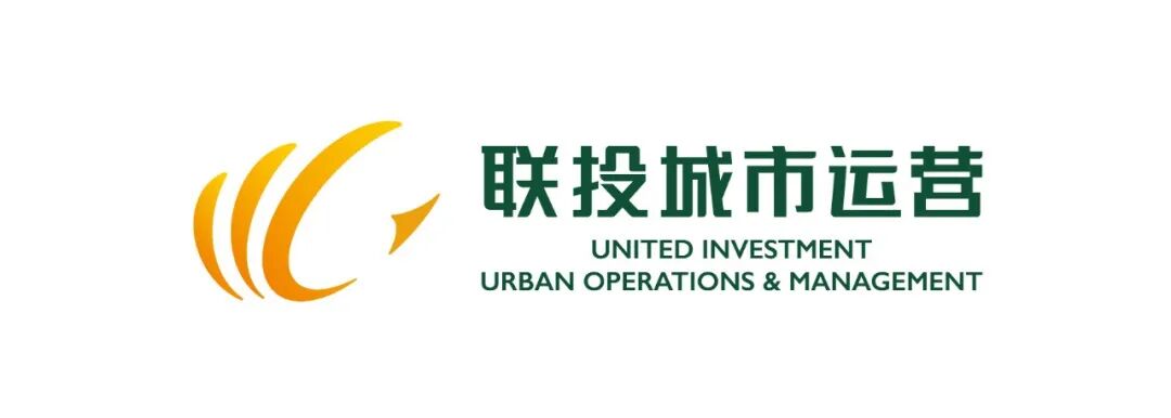 广州物博会、广州物业展、物业、智慧物业、物业展