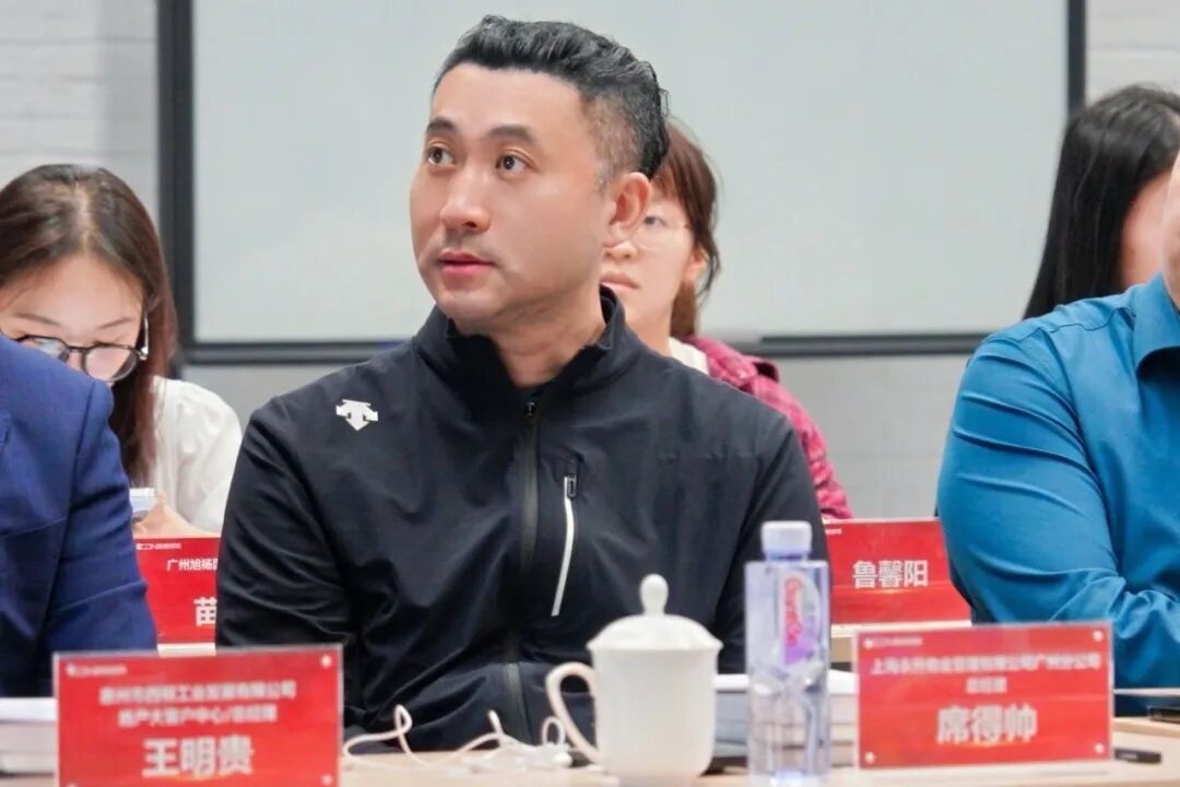 老旧小区改造、照明、物业大咖、节能、广州物博会、广州物业展、物业、智慧物业、物业展