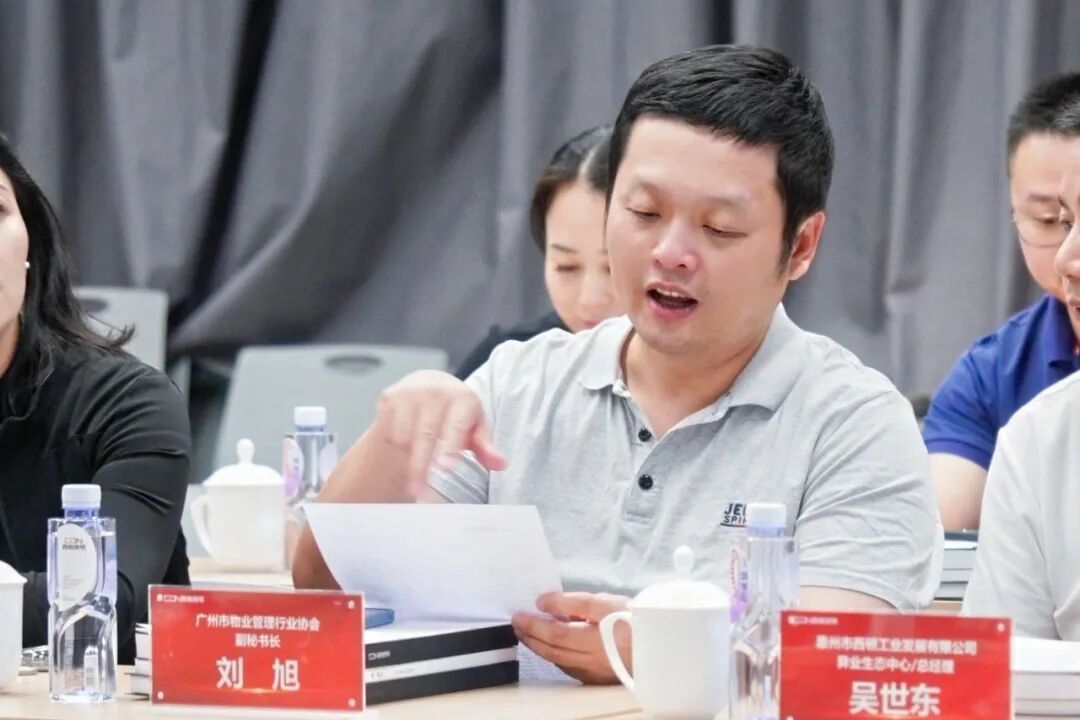 老旧小区改造、照明、物业大咖、节能、广州物博会、广州物业展、物业、智慧物业、物业展