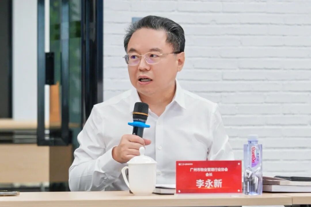 老旧小区改造、照明、物业大咖、节能、广州物博会、广州物业展、物业、智慧物业、物业展