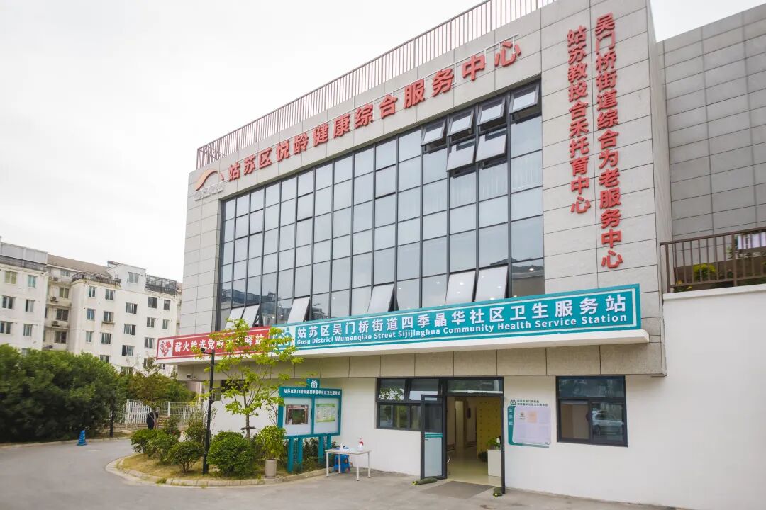 到家服务、社区多种经营、各大物企、中小物企、上海物博会、上海物业展、智慧物业、物业、物业展、物业管理、智慧城市