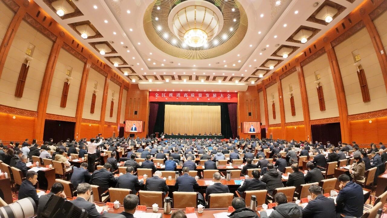 收心、定调、落子！内蒙古开年大会为何聚焦这件事 第1张
