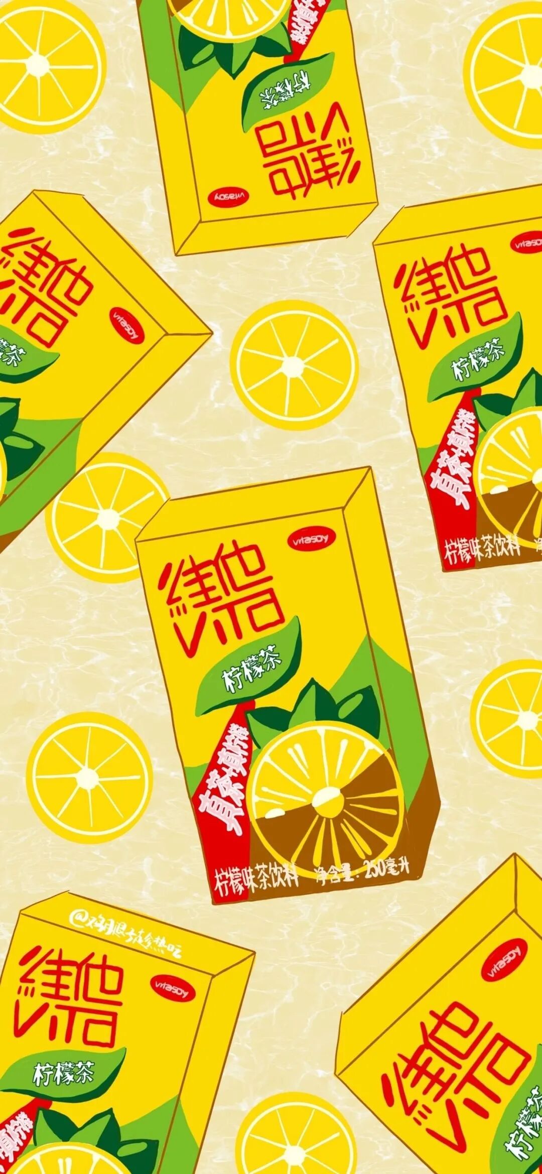 壁纸 柠檬加上茶 夏日只爱它 潮流有货 微信公众号文章阅读 Wemp