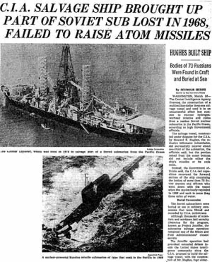 瞒天过海 之 苏联绝密潜艇大洋遇险 美国中情局深海偷船 和风漫谈 微信公众号文章阅读 Wemp