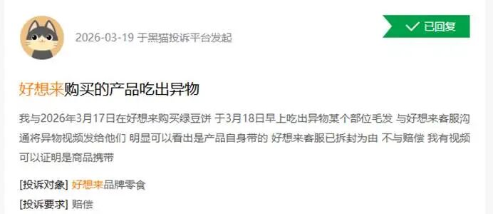 ea28a817a41ba5a51f8291c4843f6a0d