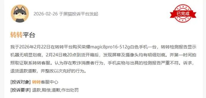 0e8fef672e131c3a7e0705f82b93515f