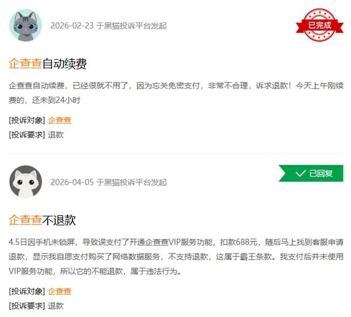 366812e9d6ca72bd47d665c9cdf8c233