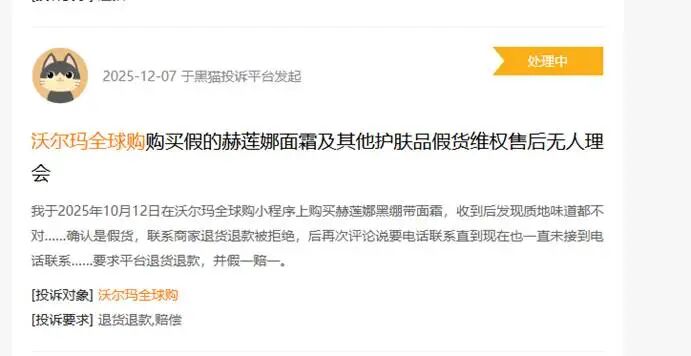 12c3c197be4f9f35f51fb4a26b4dd93d