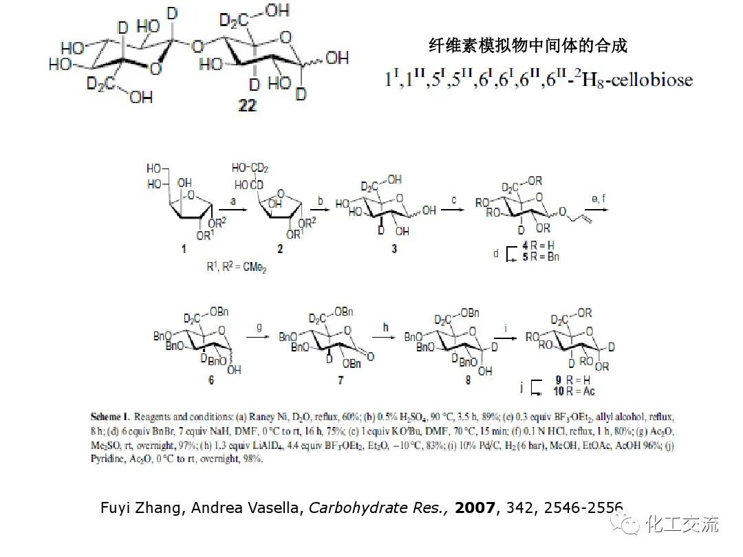 精細化學品合成技術的圖70