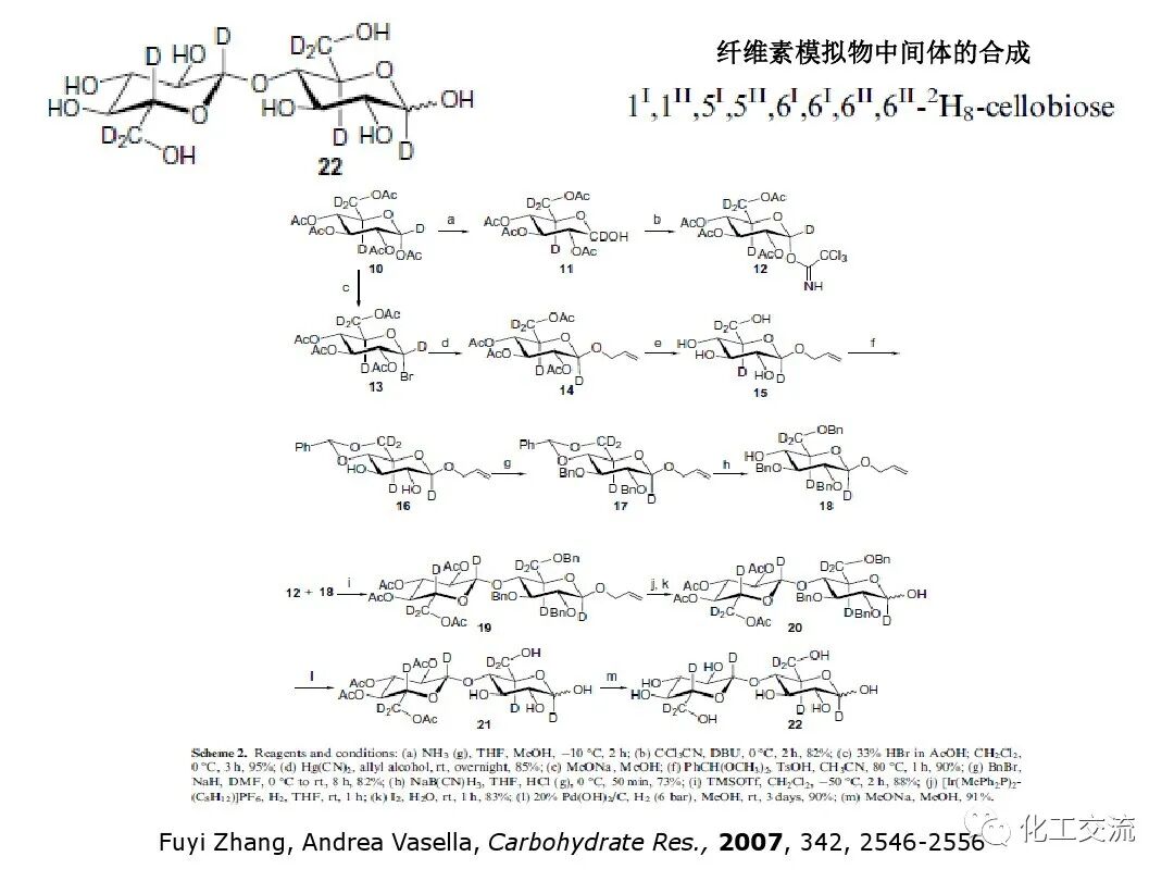 精細化學品合成技術的圖71