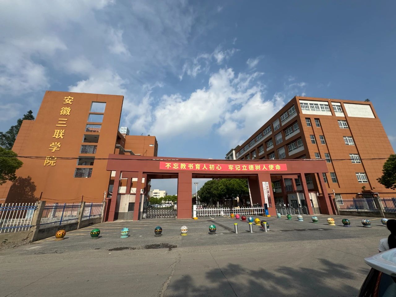 紅十字特色辦學！合肥醫藥衛生學校2025年招生簡章-圖1