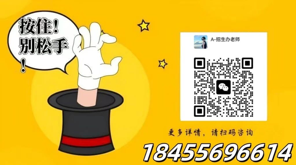 衡水高級中學(xué)桐城六中綜合高中2025年招生簡章-圖3