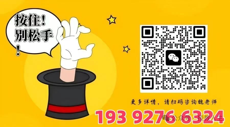 低分逆襲醫(yī)學(xué)路：2025合肥醫(yī)藥衛(wèi)生學(xué)校3+2大專直通車報考條件與流程解析-圖4