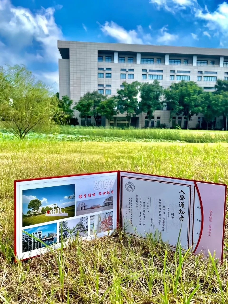 南京航空航天大學金城學院自考本科助學班校園生活怎么樣？-圖2