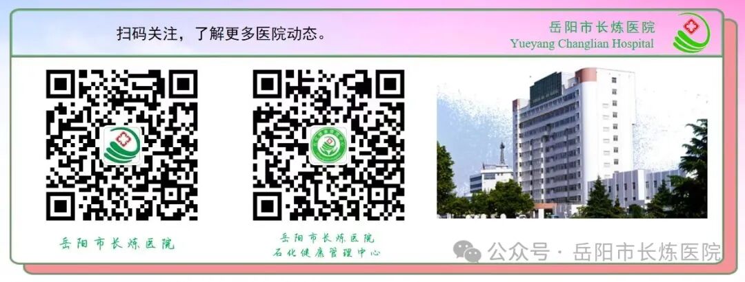 心电图怎么6道【健康科普】无痛胃镜前做心电图：为何这道“安检”必不可少？_https://www.jmylbn.com_新闻资讯_第16张