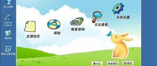 文章封面