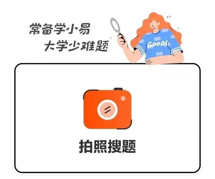 大学最全资料网站汇总：教材、考试资料、文献资料等