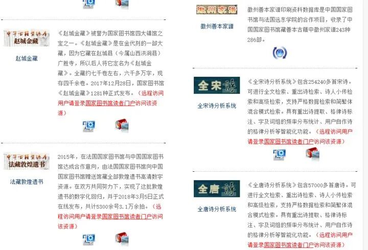 大学最全资料网站汇总：教材、考试资料、文献资料等