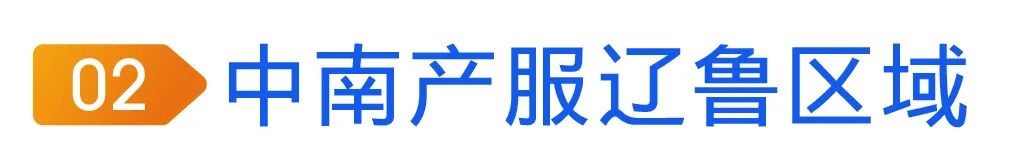 中南民族大学选课系统_中南大学 人工智能_中南民族大学和西北民族大学