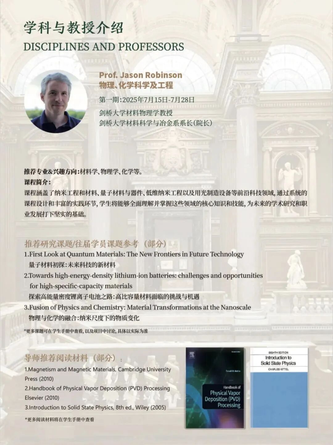 微信图片_20250310113917