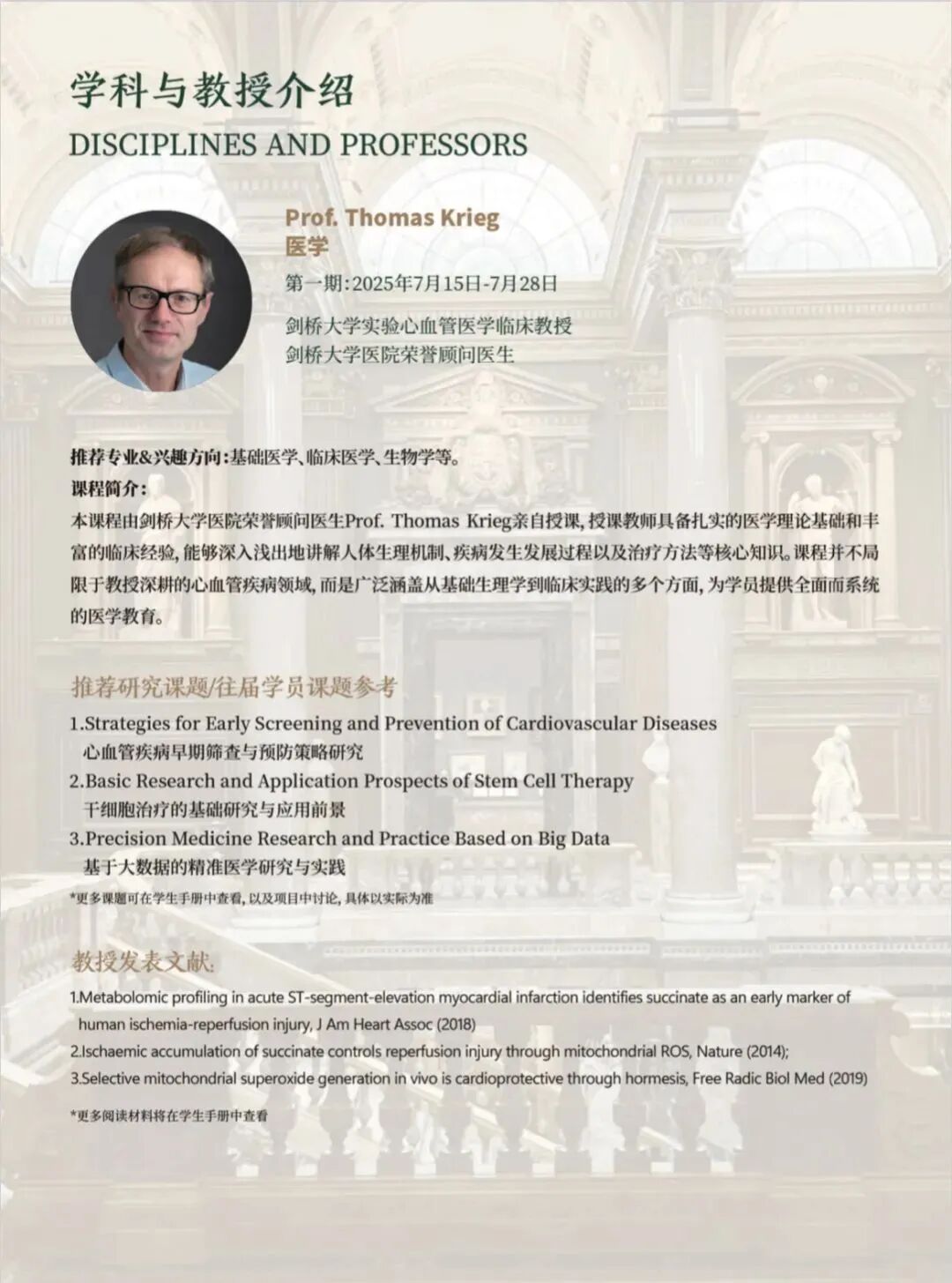 微信图片_20250310113912