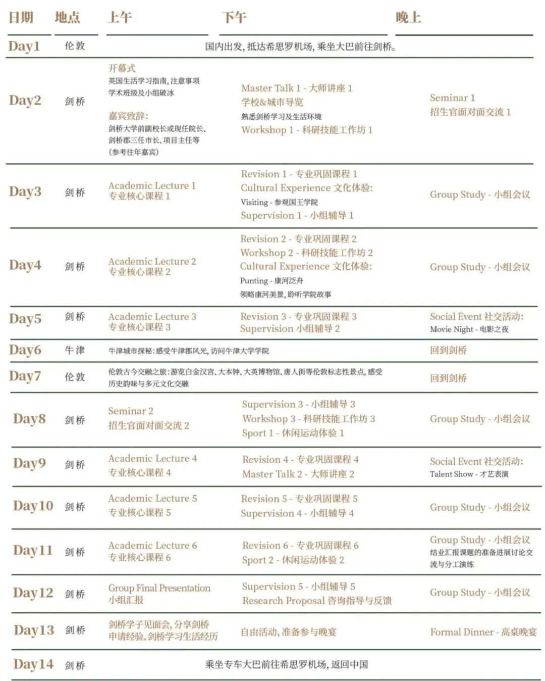 微信图片_20250310114144