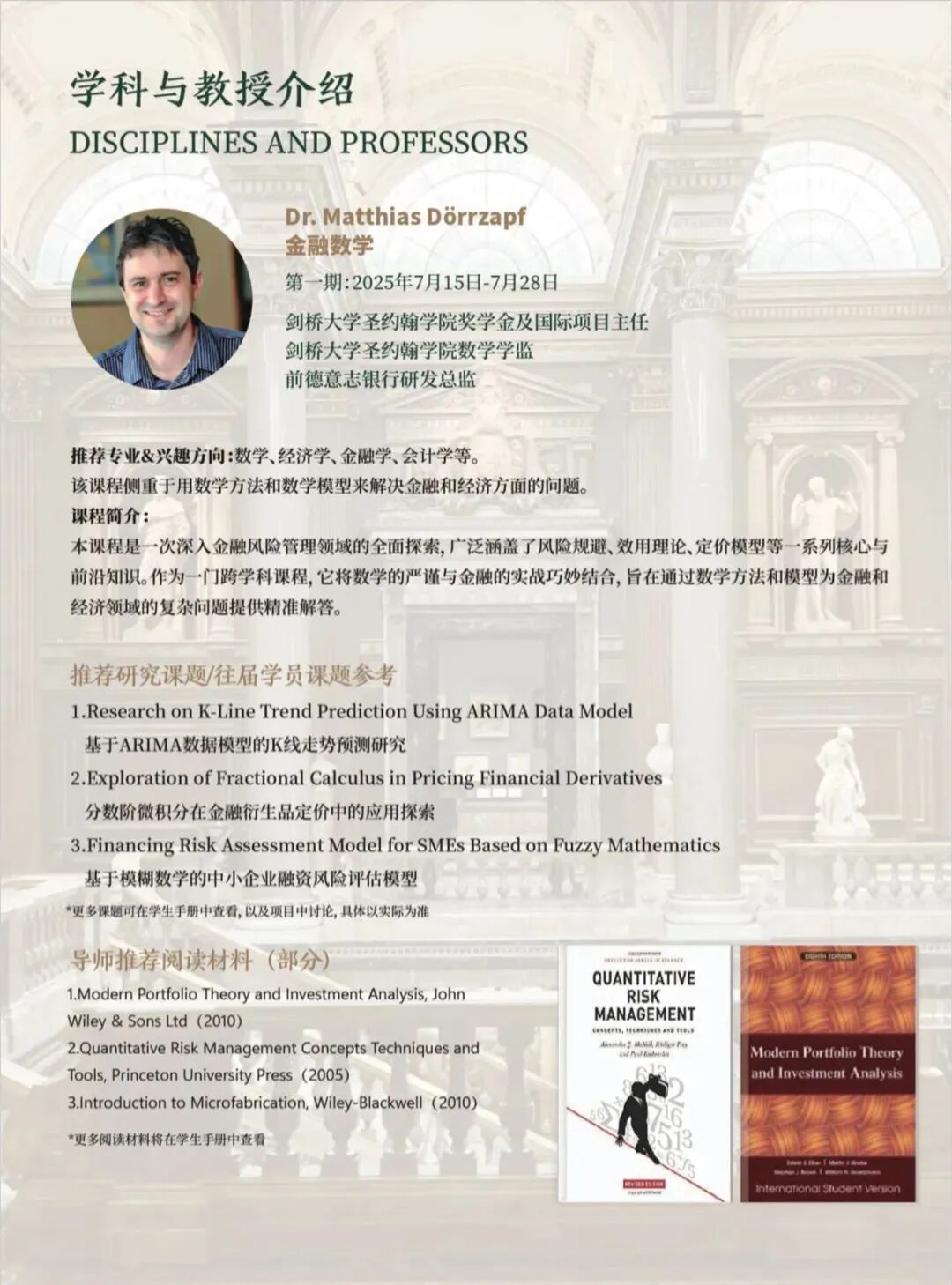微信图片_20250310113914
