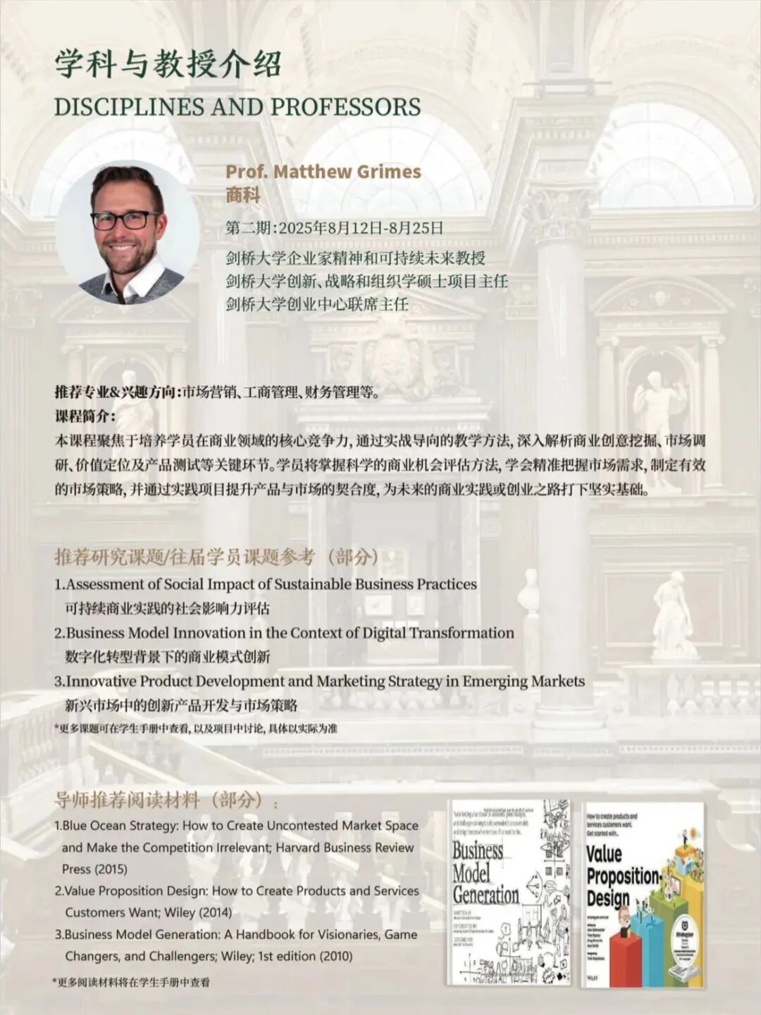 微信图片_20250310113921