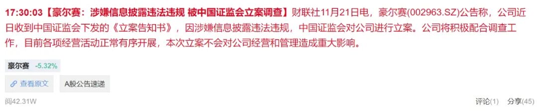 除了加仓，你还做了什么？  第4张