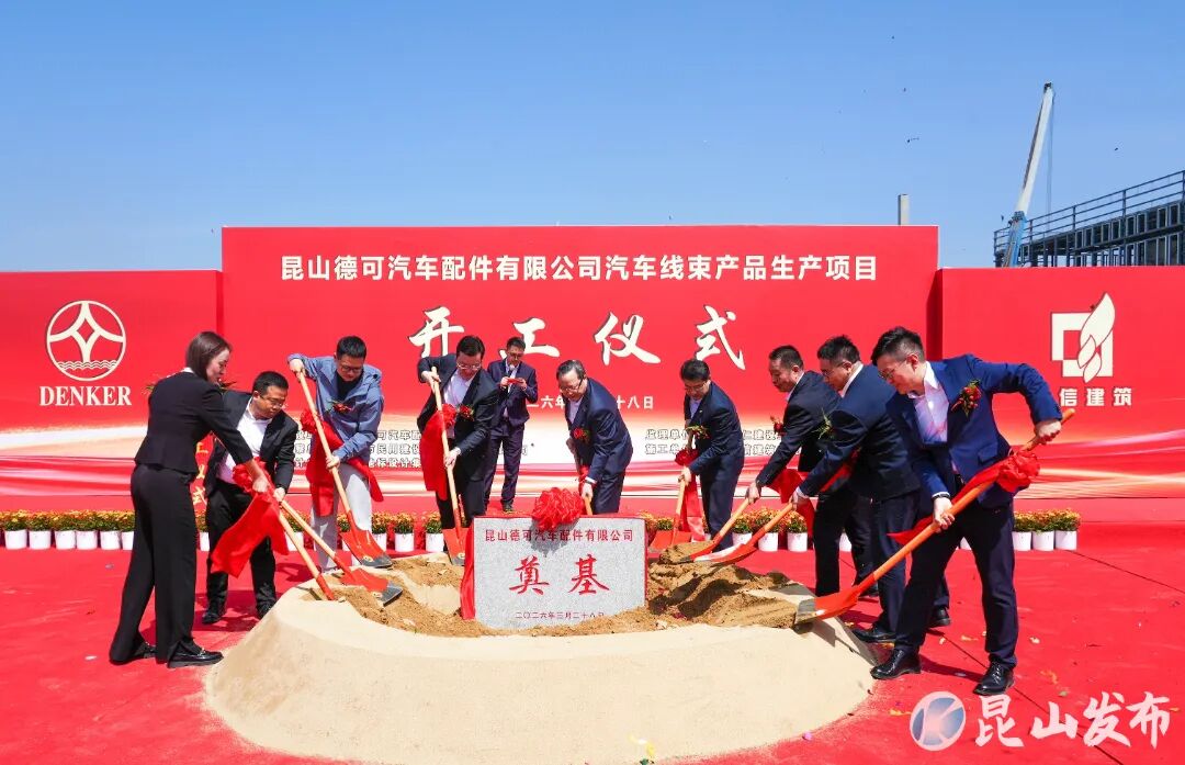 微信图片_20260328140150_8330_6_副本.jpg