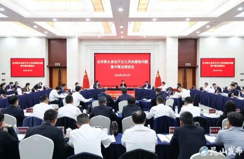 群众身边不正之风_副本.jpg