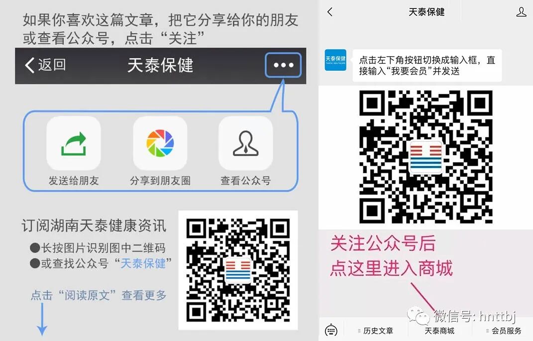 三诺血糖仪数值怎么看最全最详细三诺爱看动态血糖仪佩戴指南_https://www.jmylbn.com_新闻资讯_第2张