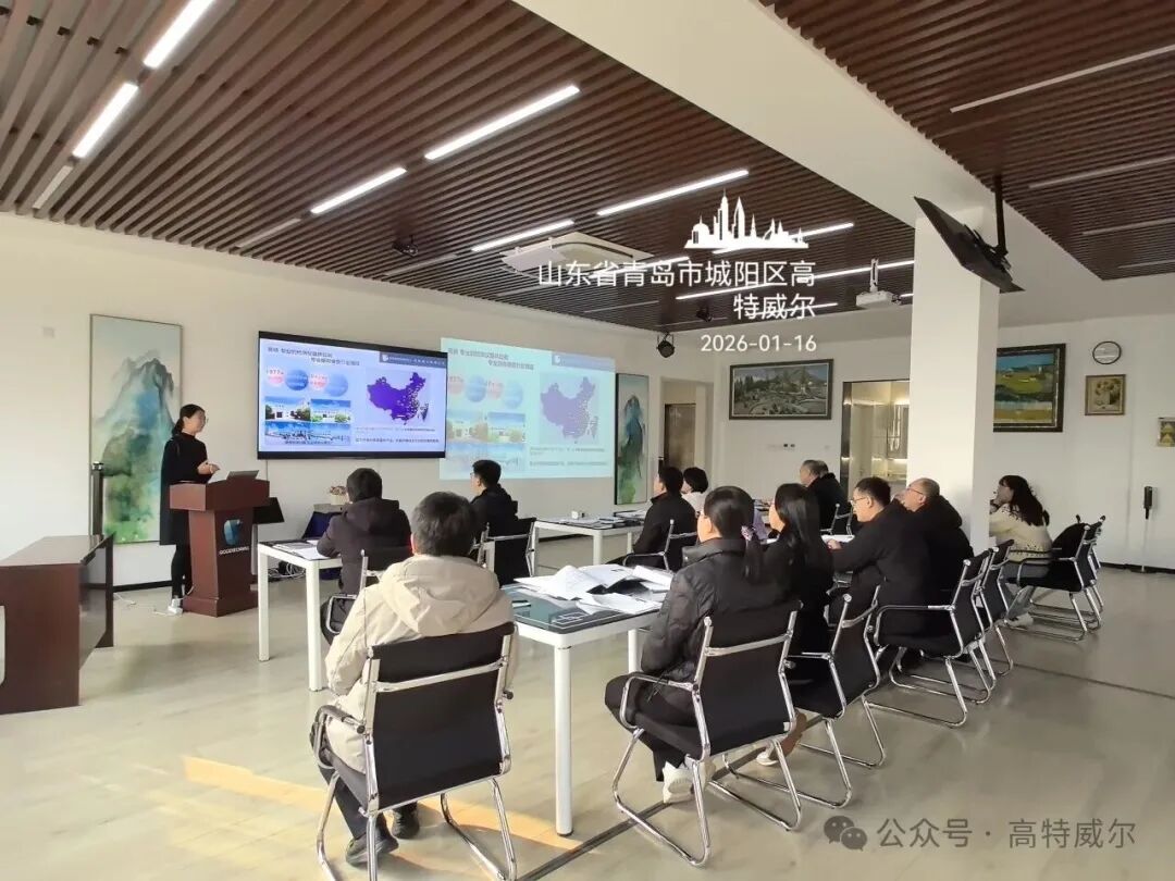 圆满落幕！阿克隆磨耗试验标准胶条标准物质制定启动会在青岛成功召开