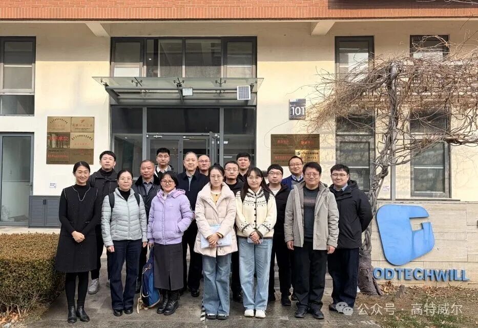 圆满落幕！阿克隆磨耗试验标准胶条标准物质制定启动会在青岛成功召开