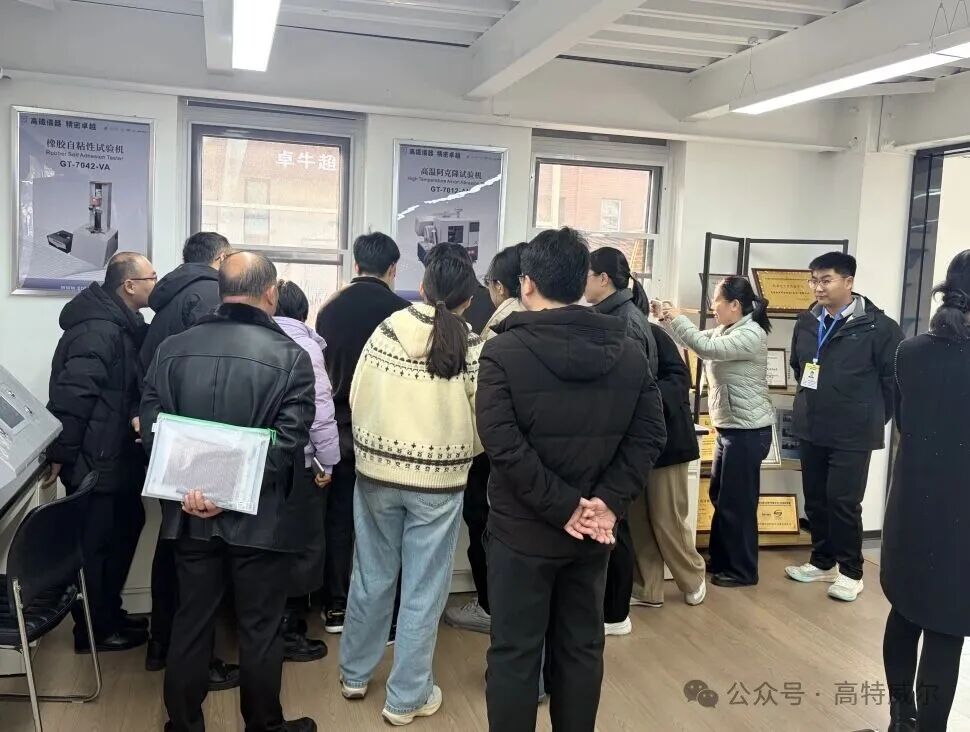 圆满落幕！阿克隆磨耗试验标准胶条标准物质制定启动会在青岛成功召开