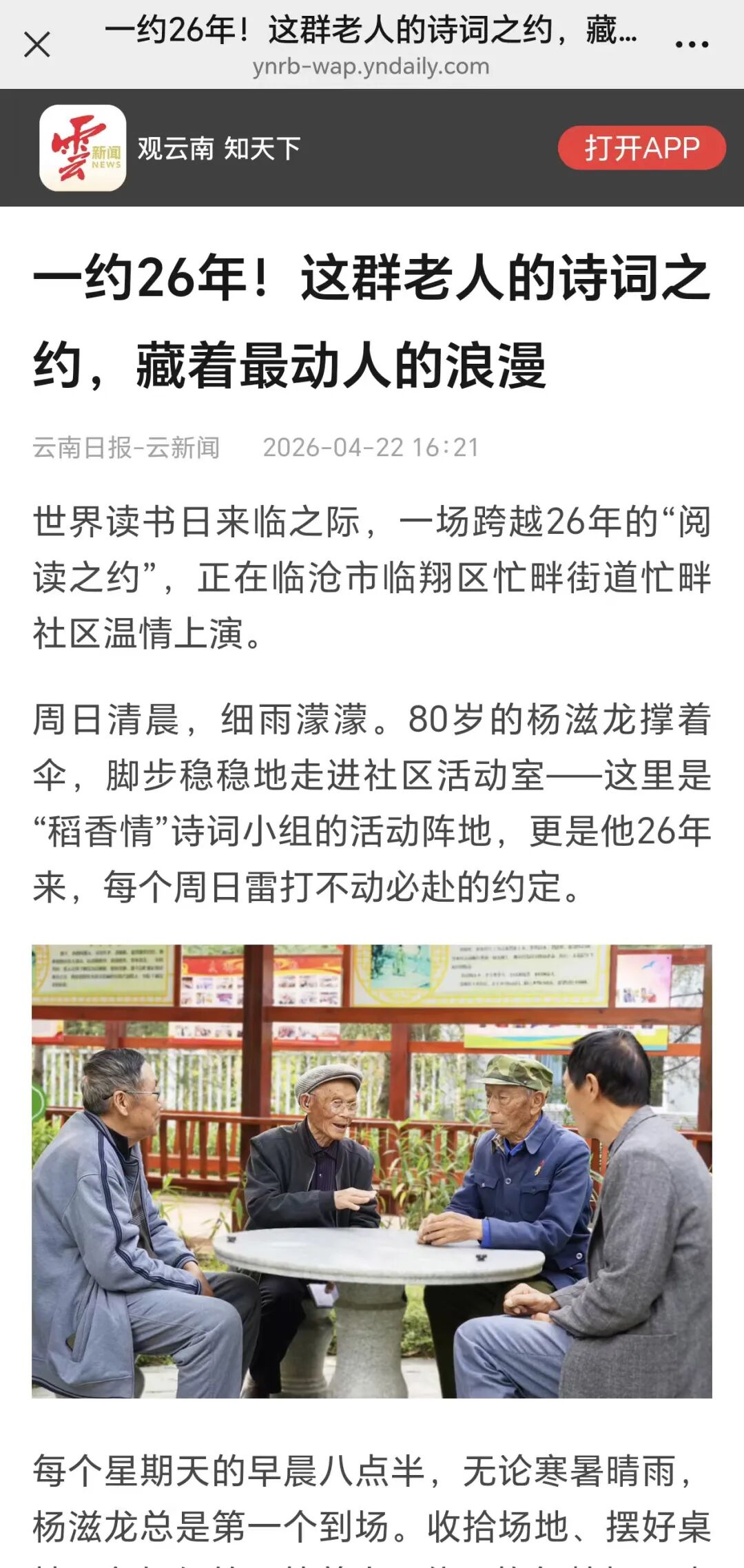 d28a1857a98ccf6bde1e1803a1c46817.jpg