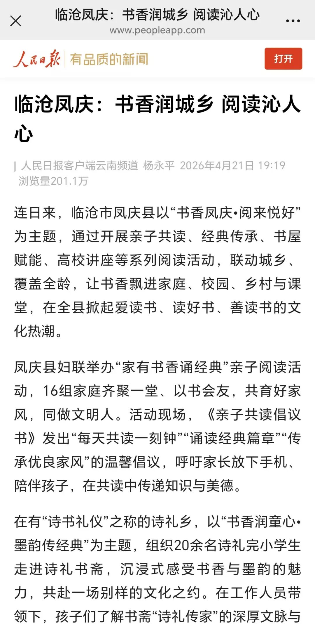 d28a1857a98ccf6bde1e1803a1c46817.jpg