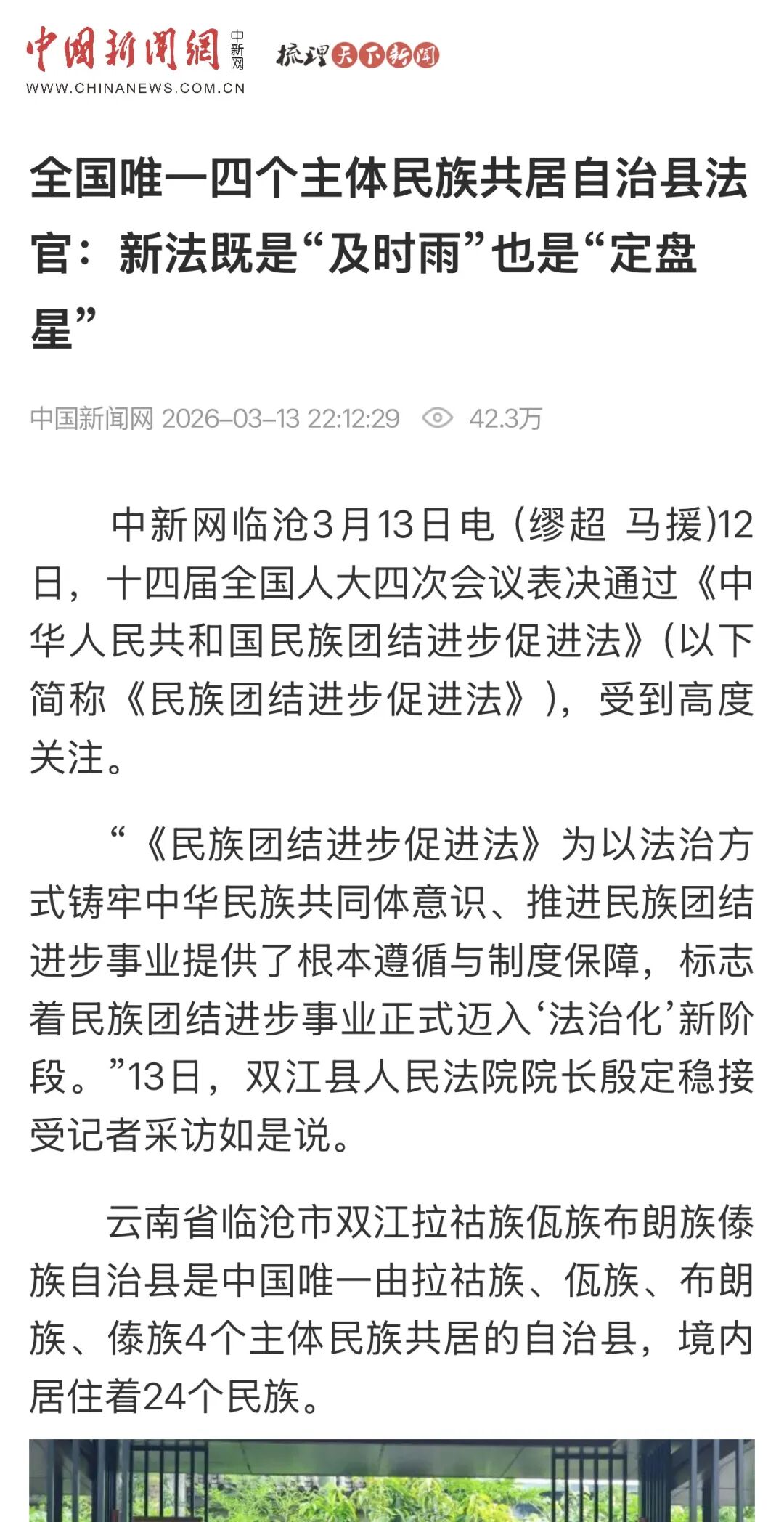 微信图片_20260314161359_632_137.jpg