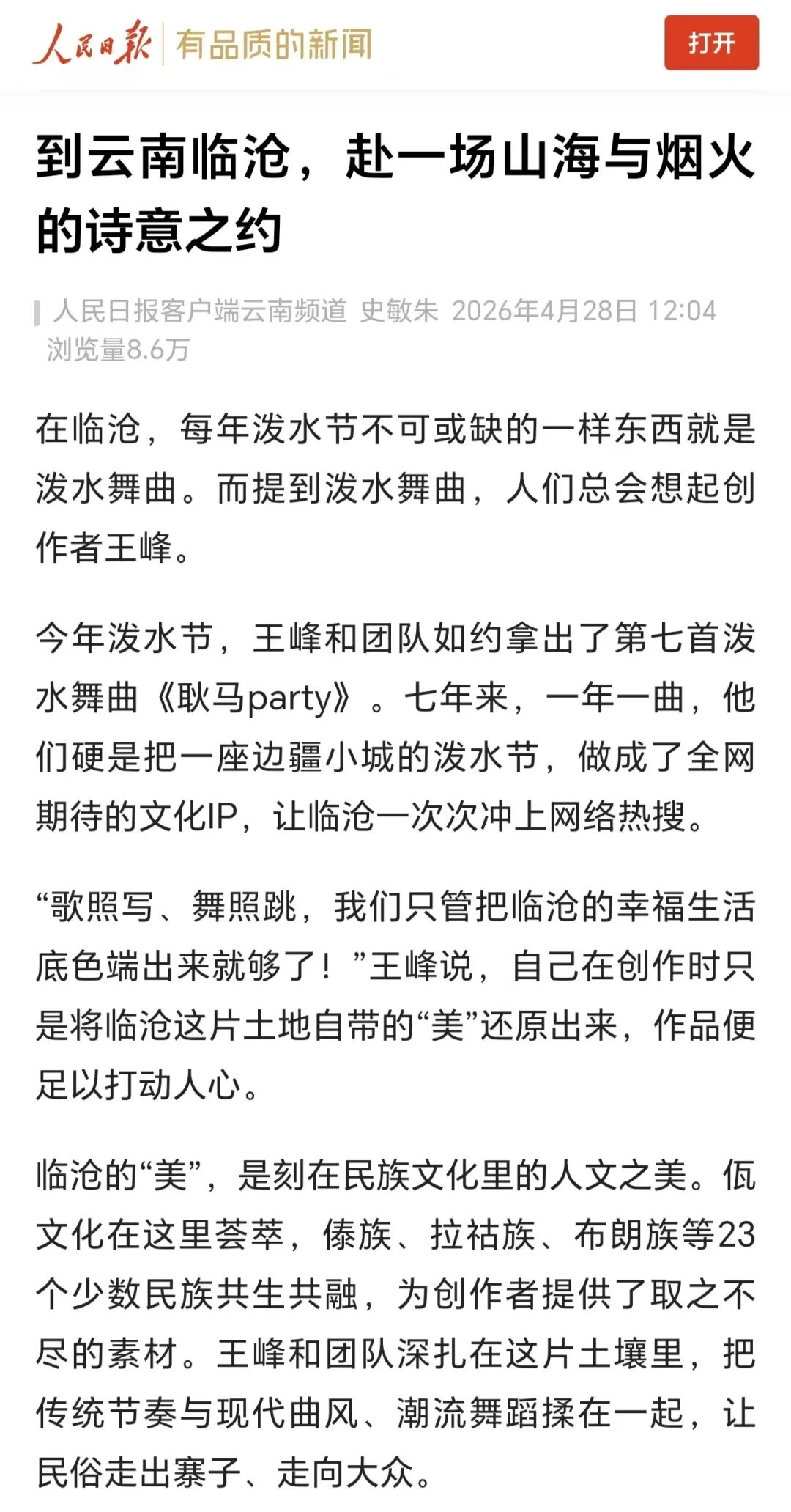 微信图片_20260501135402_61_93.jpg