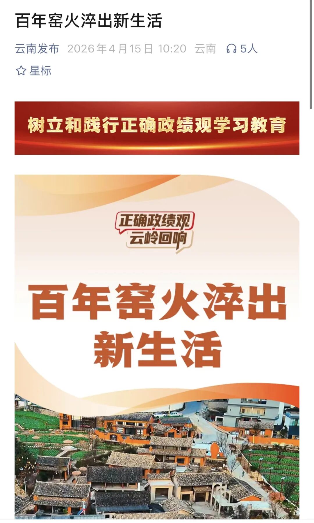 微信图片_20260415155113_865_41.jpg