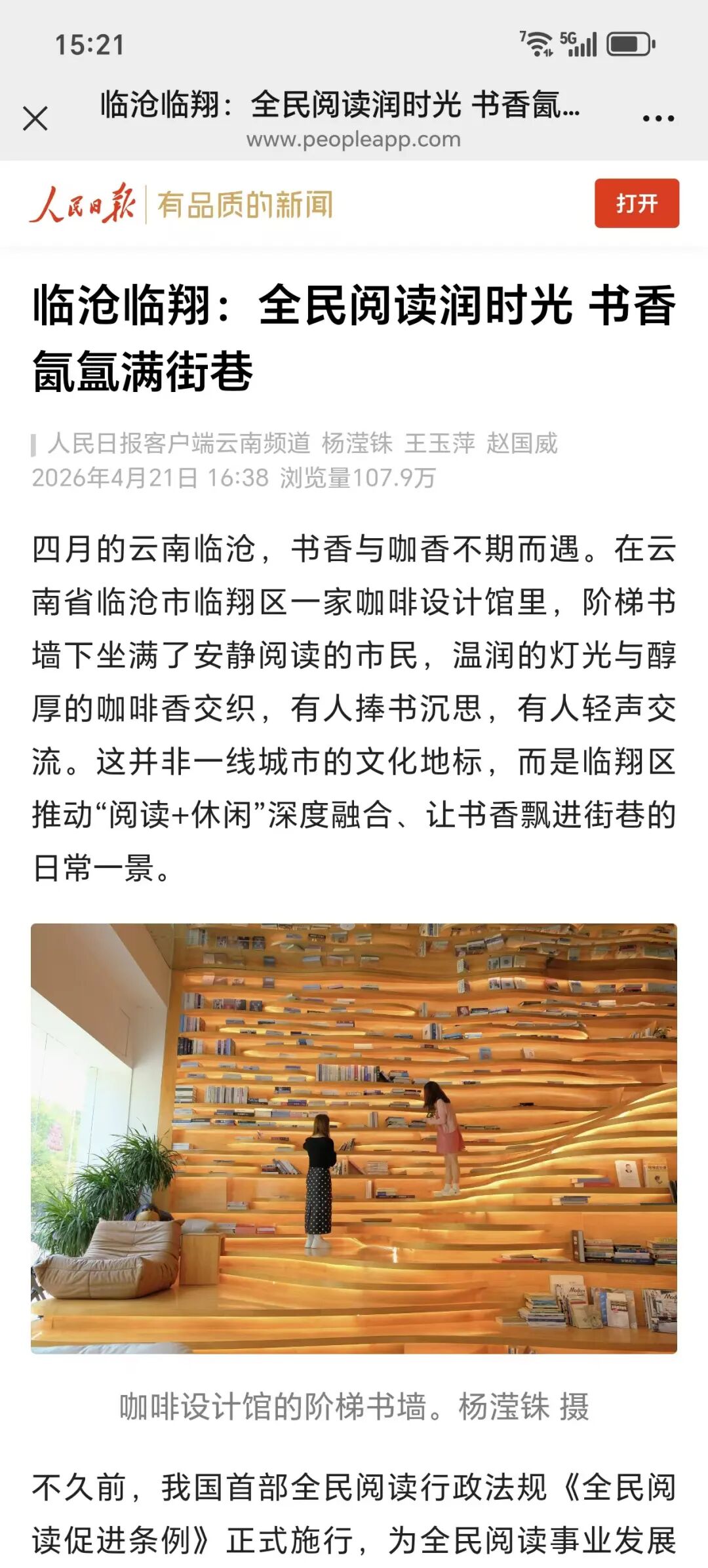 d28a1857a98ccf6bde1e1803a1c46817.jpg