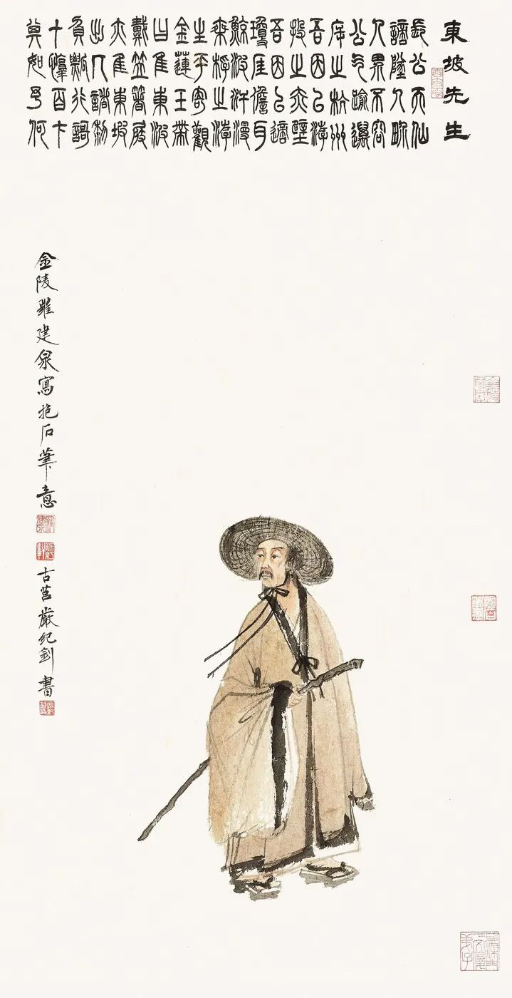 字少泉,1962年出生于江苏宜兴,别署:金陵少泉,晚红轩主,阳羡散人