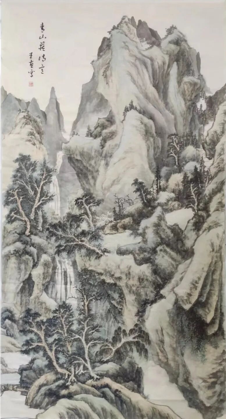 王 惠//大道至简—当代书画名家百家学术邀请展