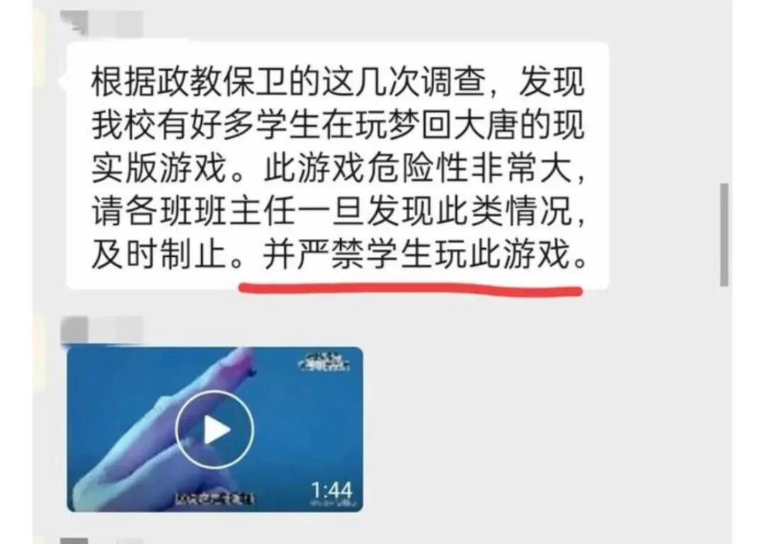 “死亡游戏”流行校园，有家长后怕称“孩子捡回一条命”！多地发出紧急提醒